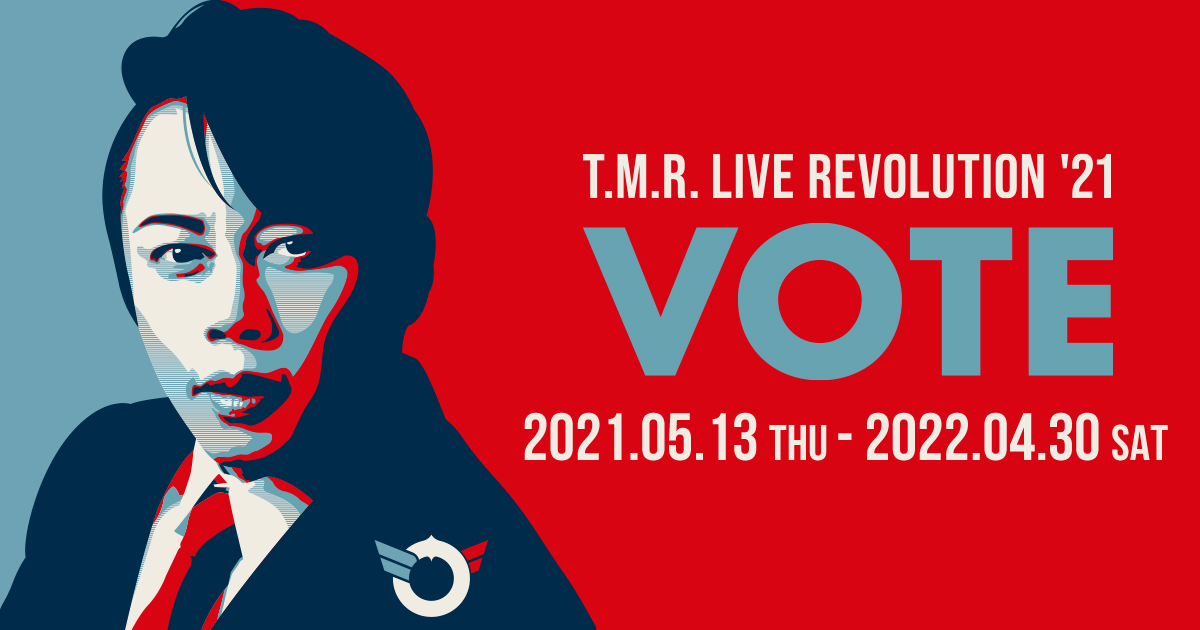 今年人気のブランド品や T.M.Revolution VOTE JAPAN トートバッグ ...